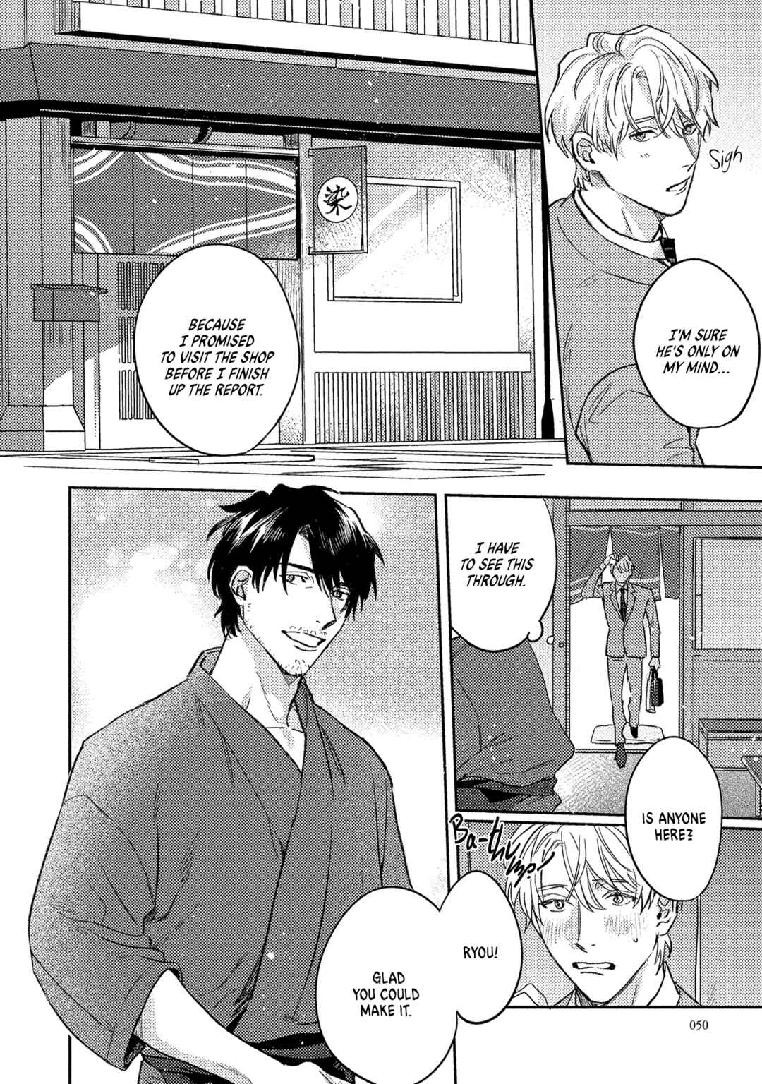 Page 15 Chapter 2 Ura Omote no Koiwazurai