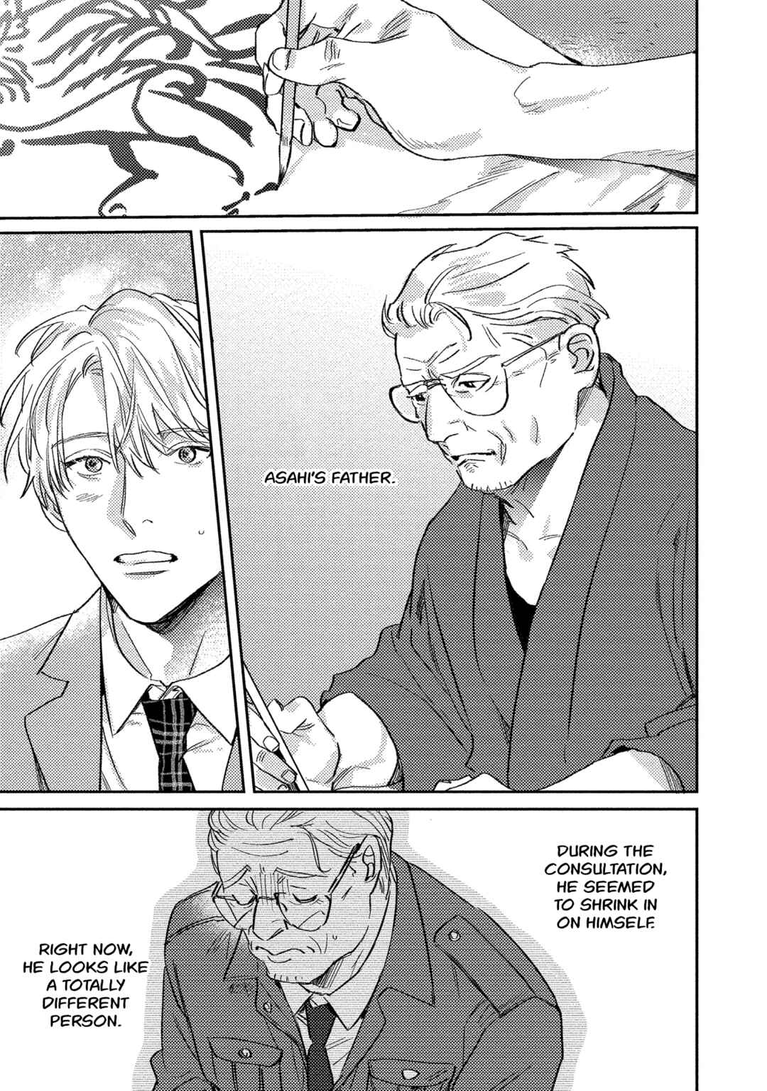 Page 18 Chapter 2 Ura Omote no Koiwazurai