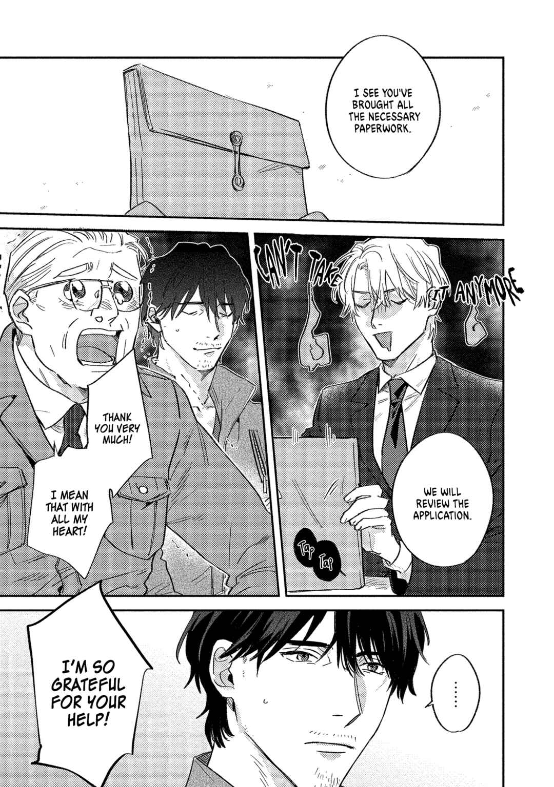 Page 4 Chapter 2 Ura Omote no Koiwazurai