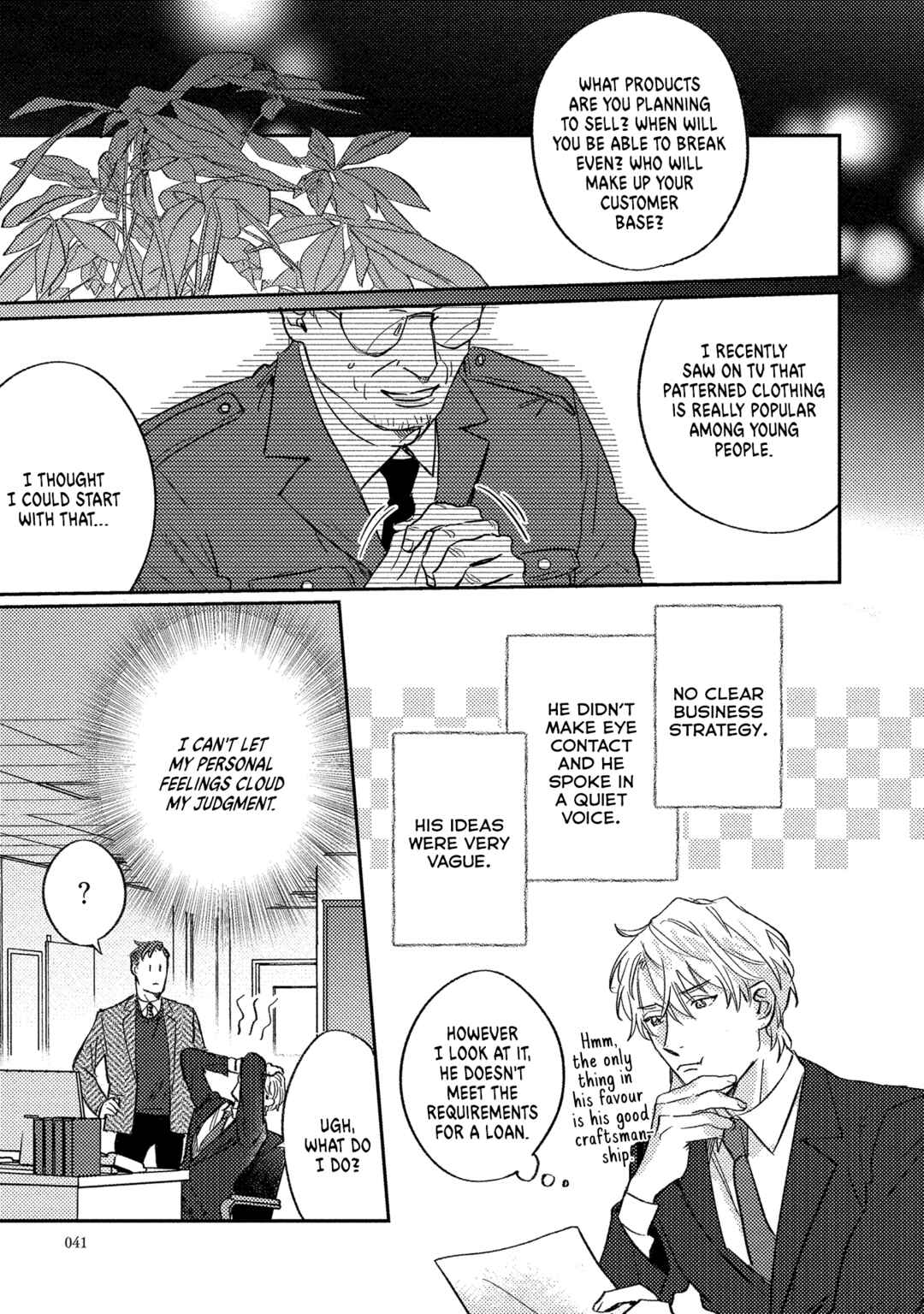 Page 6 Chapter 2 Ura Omote no Koiwazurai