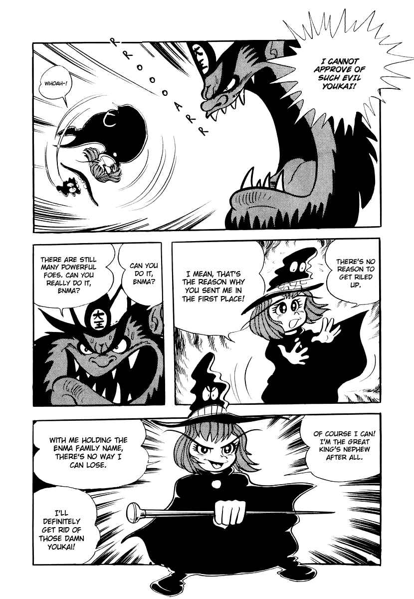 Page 7 Chapter 3 Dororon Enma-kun