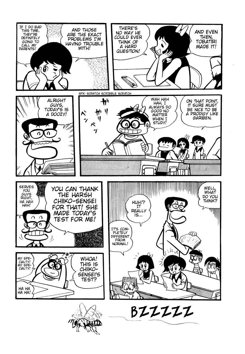 Page 3 Chapter 6 Dororon Enma-kun
