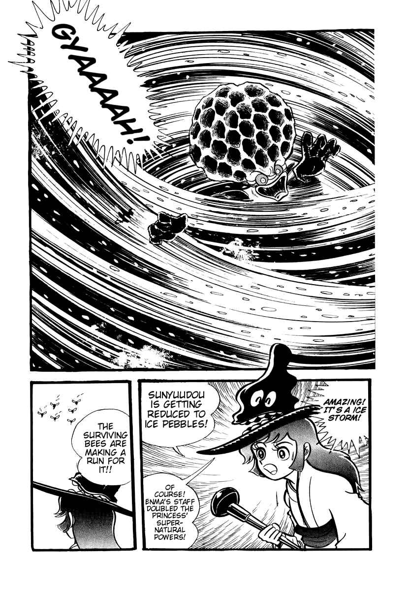 Page 44 Chapter 6 Dororon Enma-kun