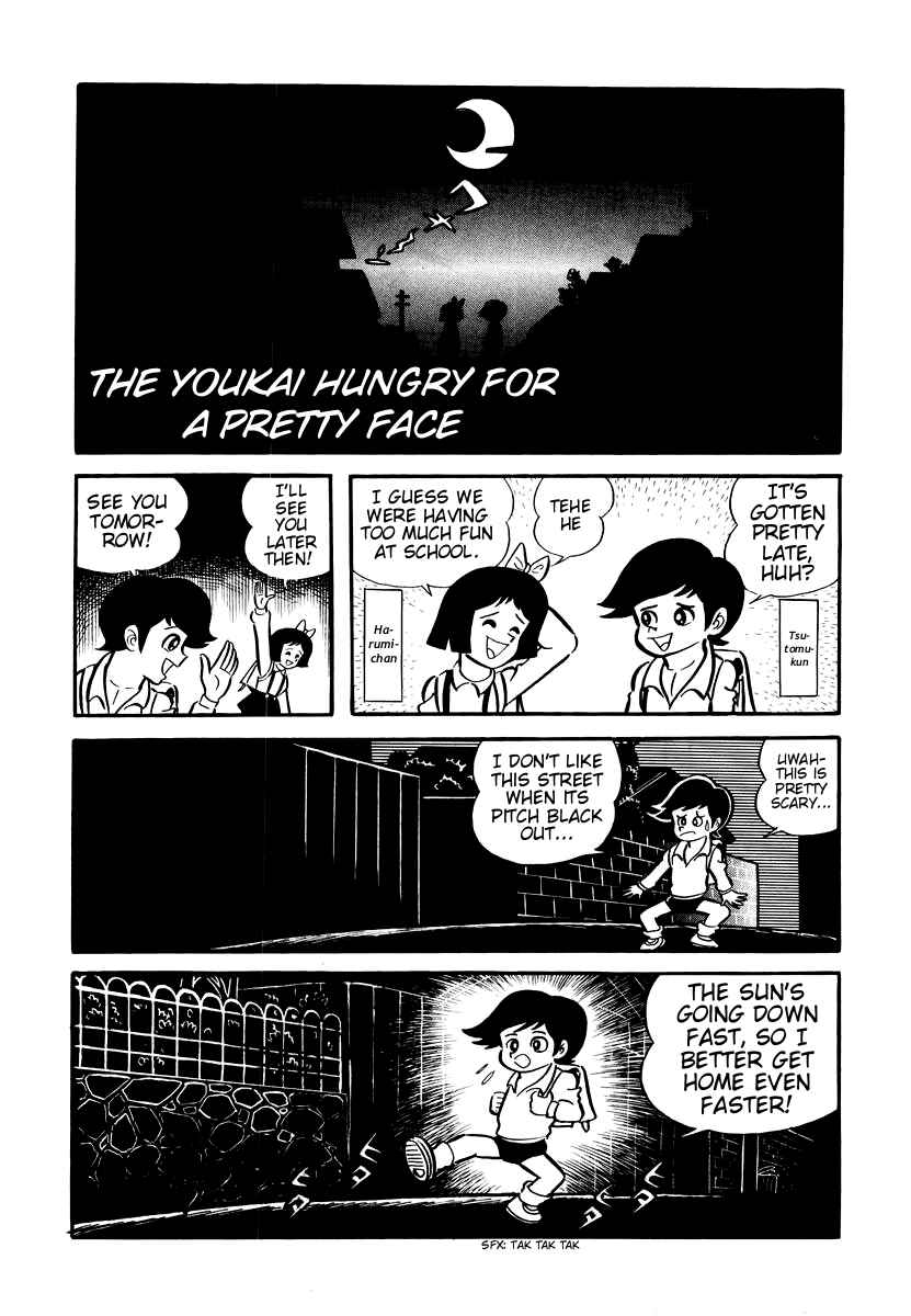 Page 1 Chapter 5 Dororon Enma-kun
