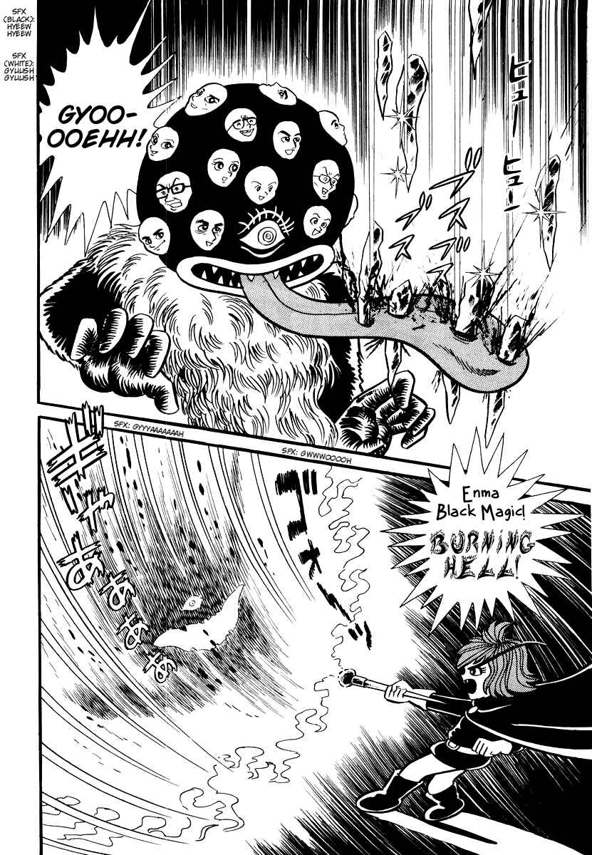 Page 13 Chapter 5 Dororon Enma-kun