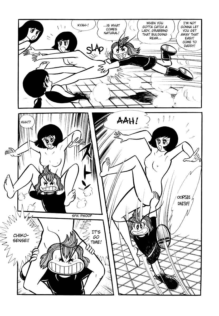 Page 11 Chapter 9 Dororon Enma-kun
