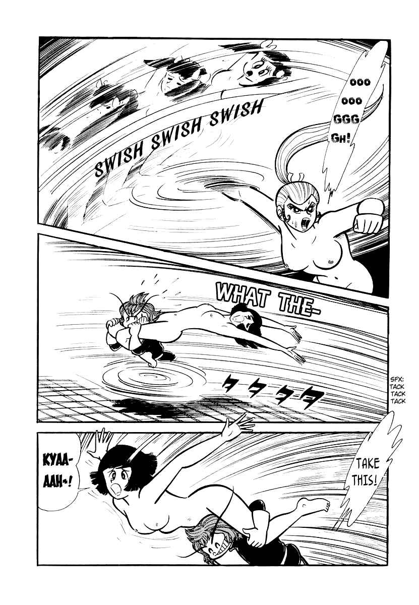 Page 12 Chapter 9 Dororon Enma-kun