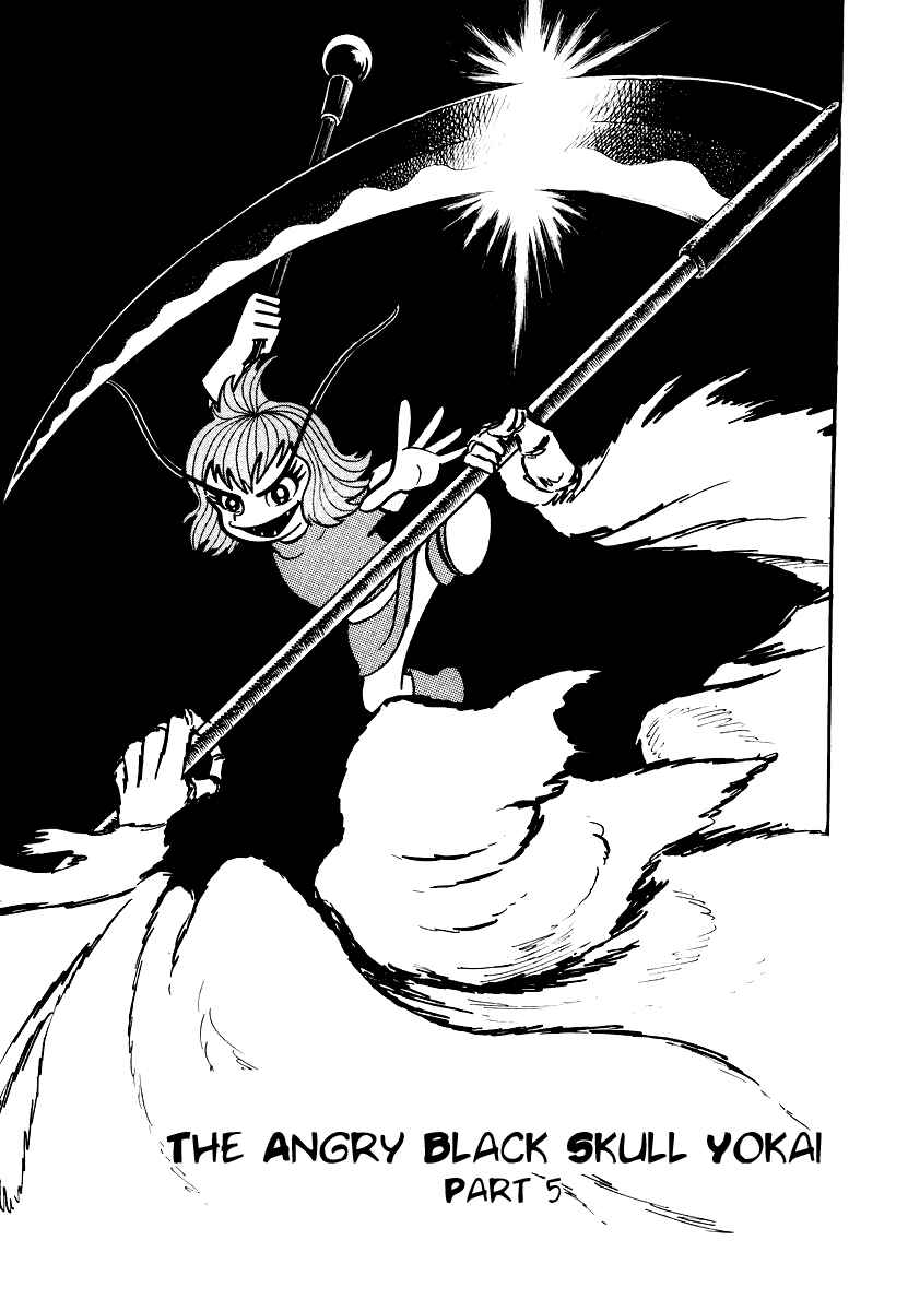 Page 1 Chapter 11 Dororon Enma-kun