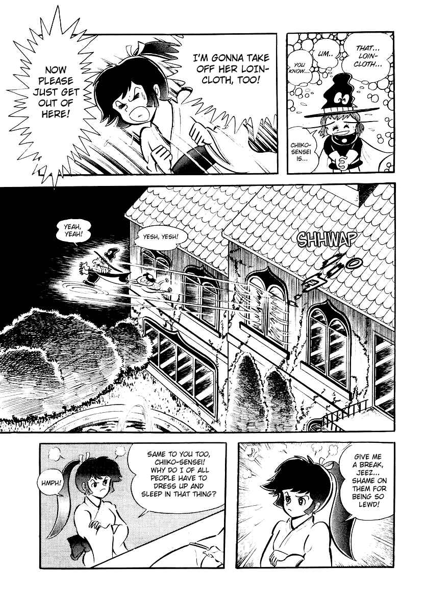 Page 7 Chapter 11 Dororon Enma-kun