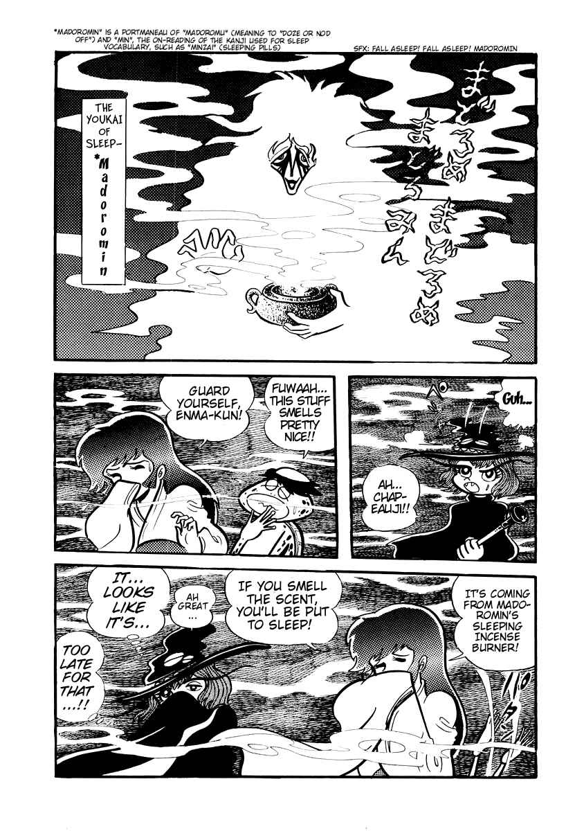 Page 13 Chapter 4 Dororon Enma-kun
