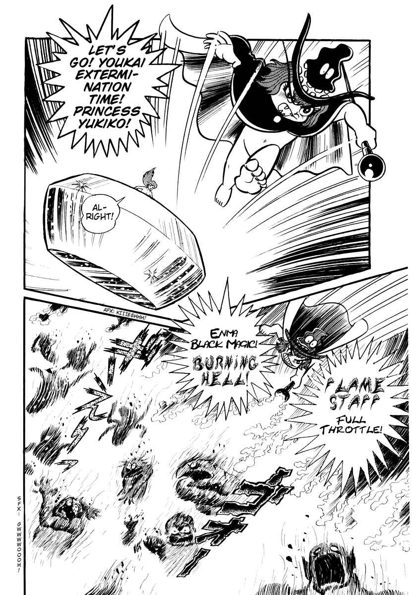 Page 33 Chapter 4 Dororon Enma-kun