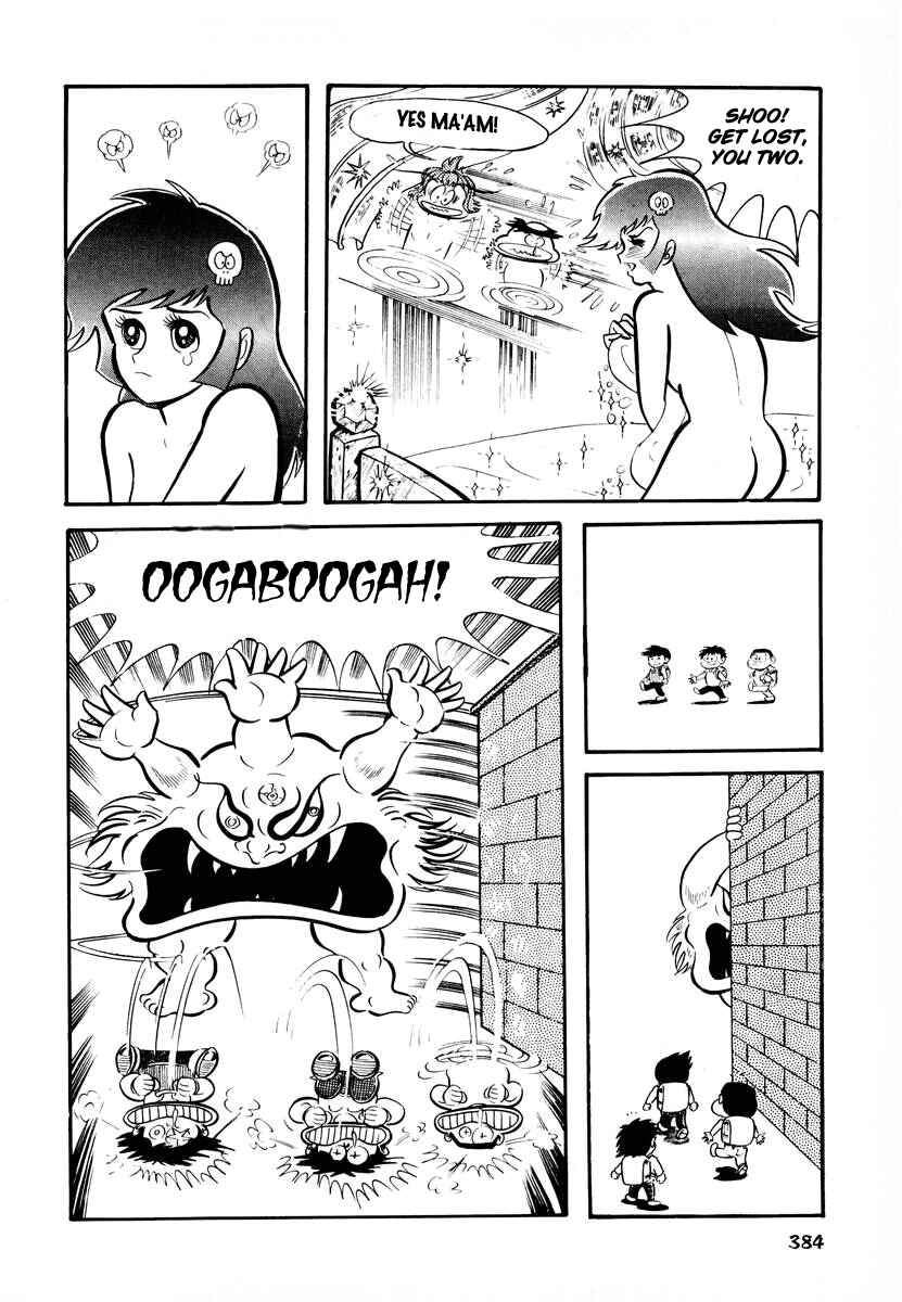 Page 12 Chapter 15 Dororon Enma-kun