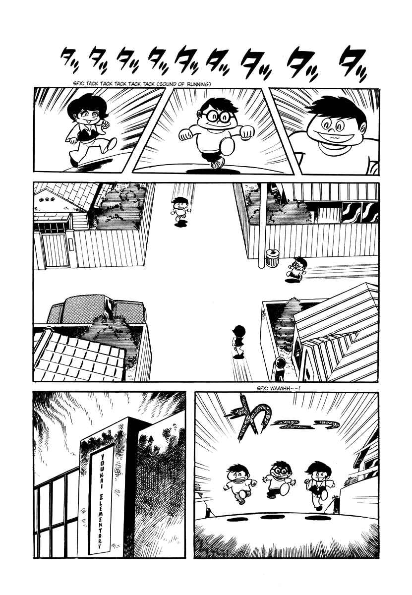 Page 4 Chapter 7 Dororon Enma-kun