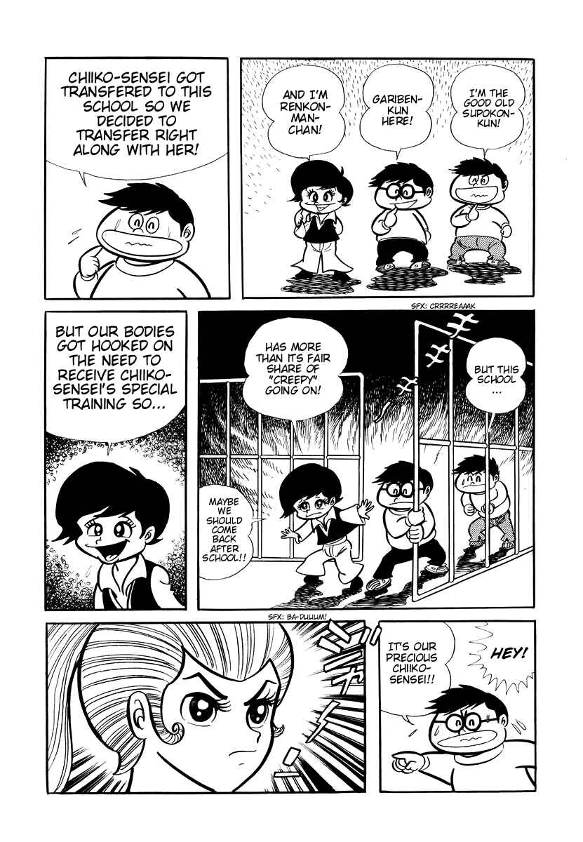 Page 6 Chapter 7 Dororon Enma-kun