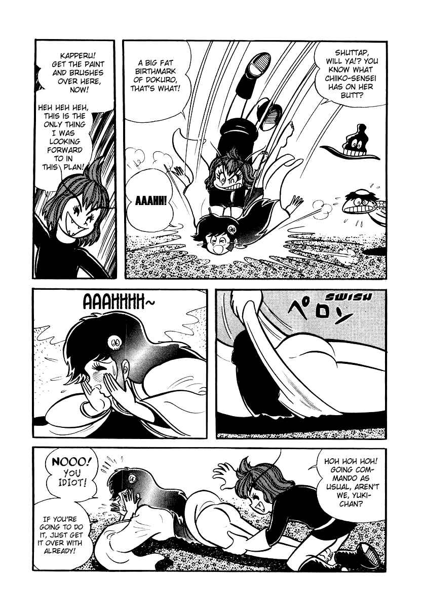 Page 10 Chapter 10 Dororon Enma-kun