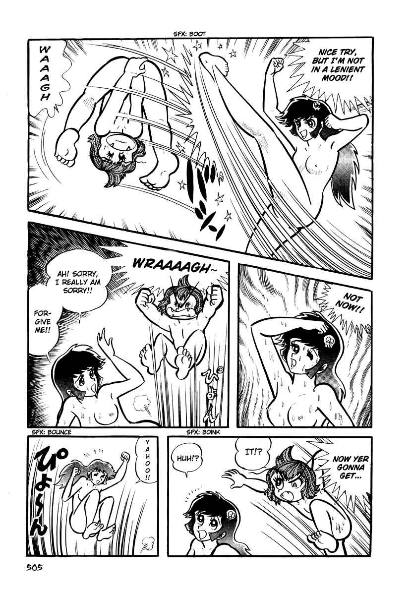 Page 24 Chapter 20 Dororon Enma-kun