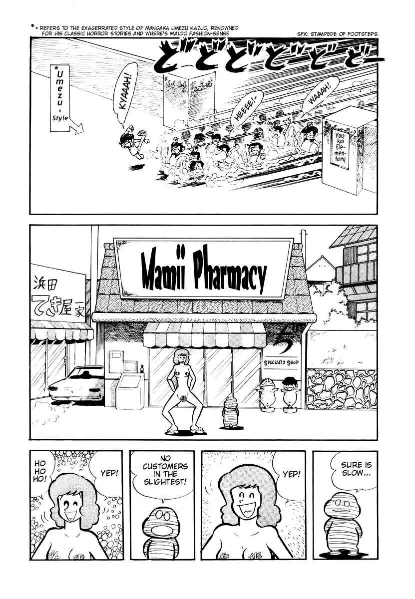 Page 12 Chapter 8 Dororon Enma-kun