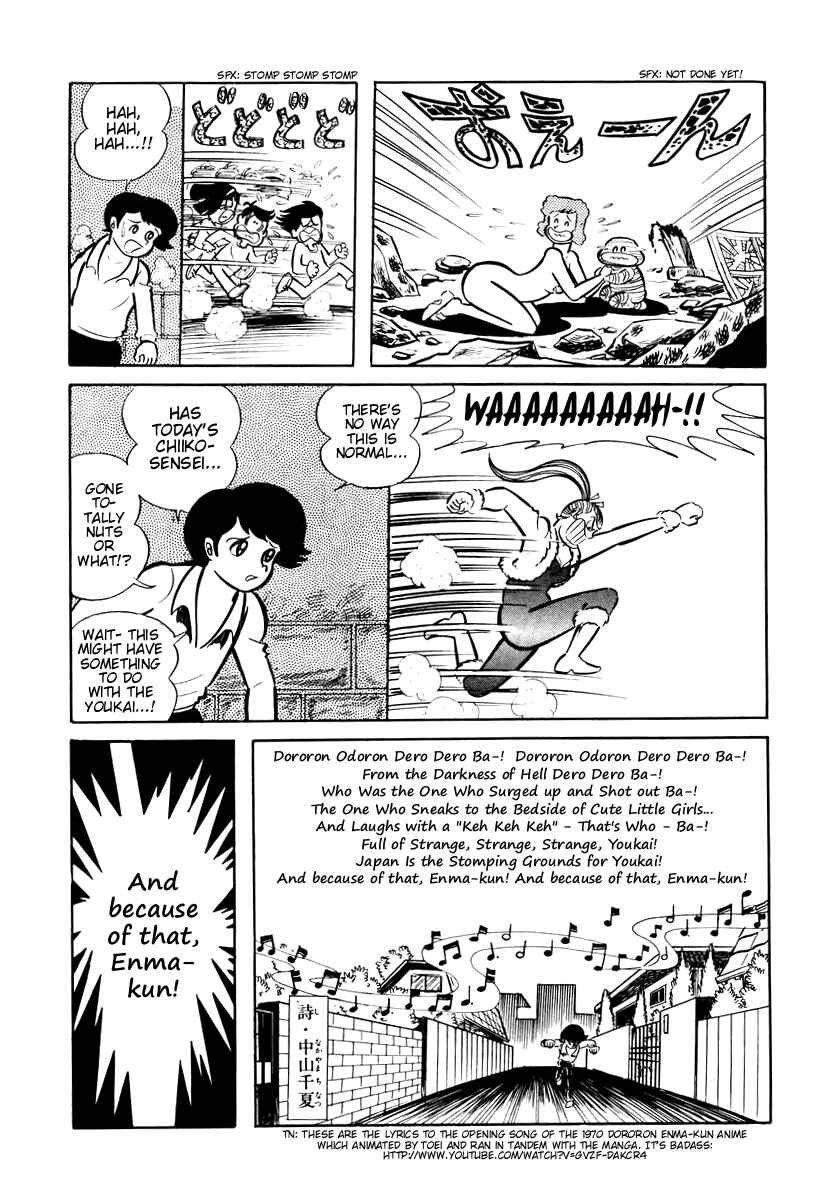Page 18 Chapter 8 Dororon Enma-kun