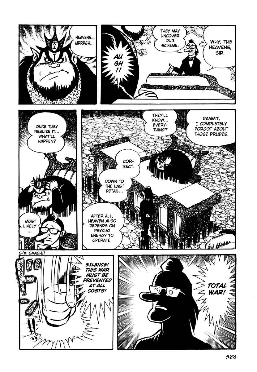 Page 18 Chapter 21 Dororon Enma-kun