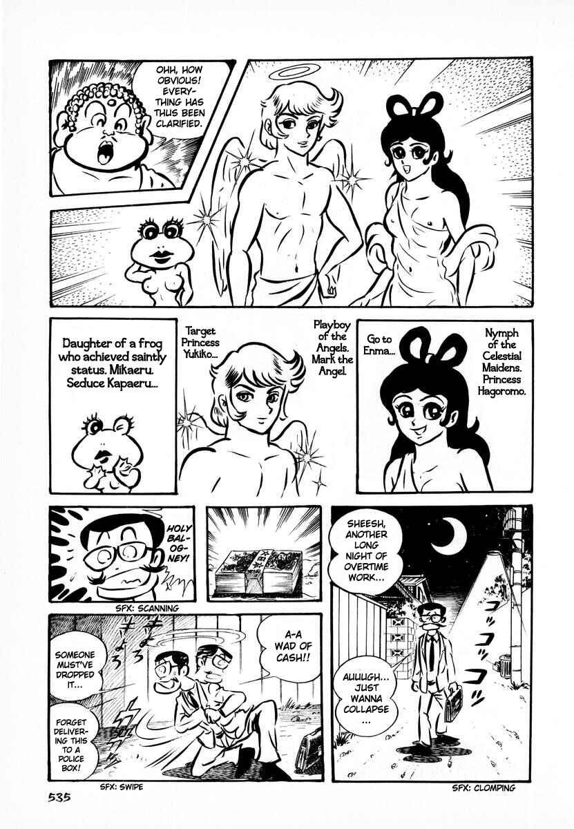 Page 25 Chapter 21 Dororon Enma-kun
