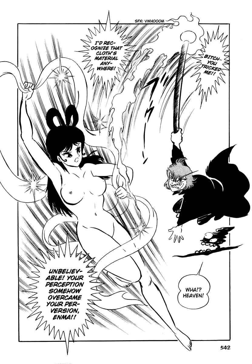 Page 32 Chapter 21 Dororon Enma-kun