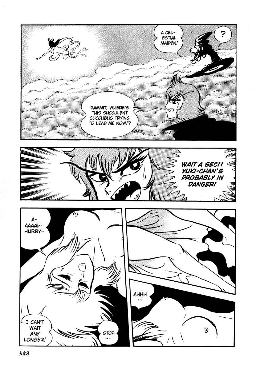 Page 33 Chapter 21 Dororon Enma-kun
