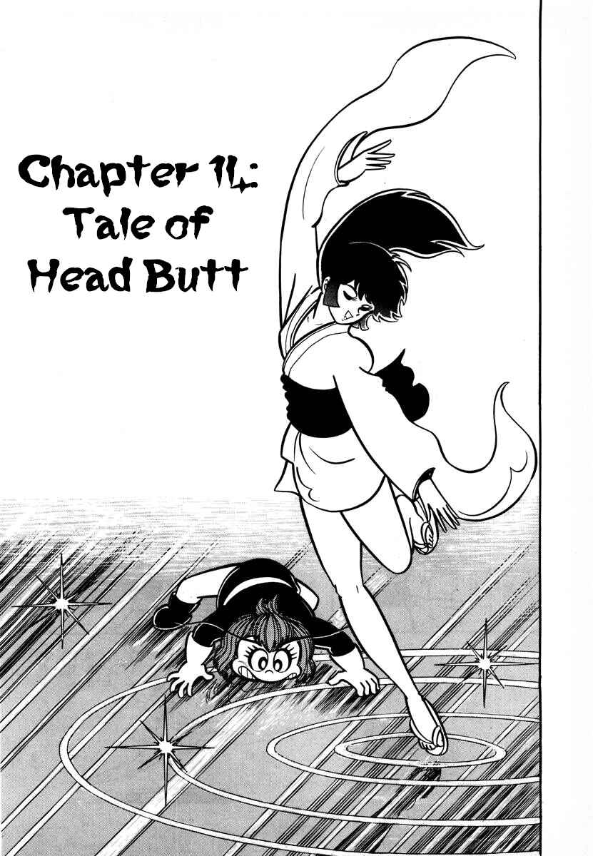 Page 1 Chapter 14 Dororon Enma-kun