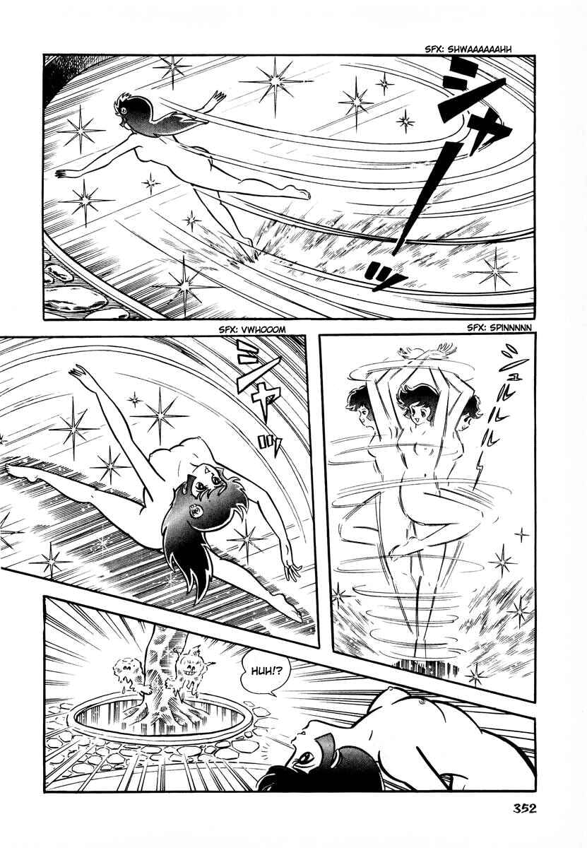 Page 11 Chapter 14 Dororon Enma-kun