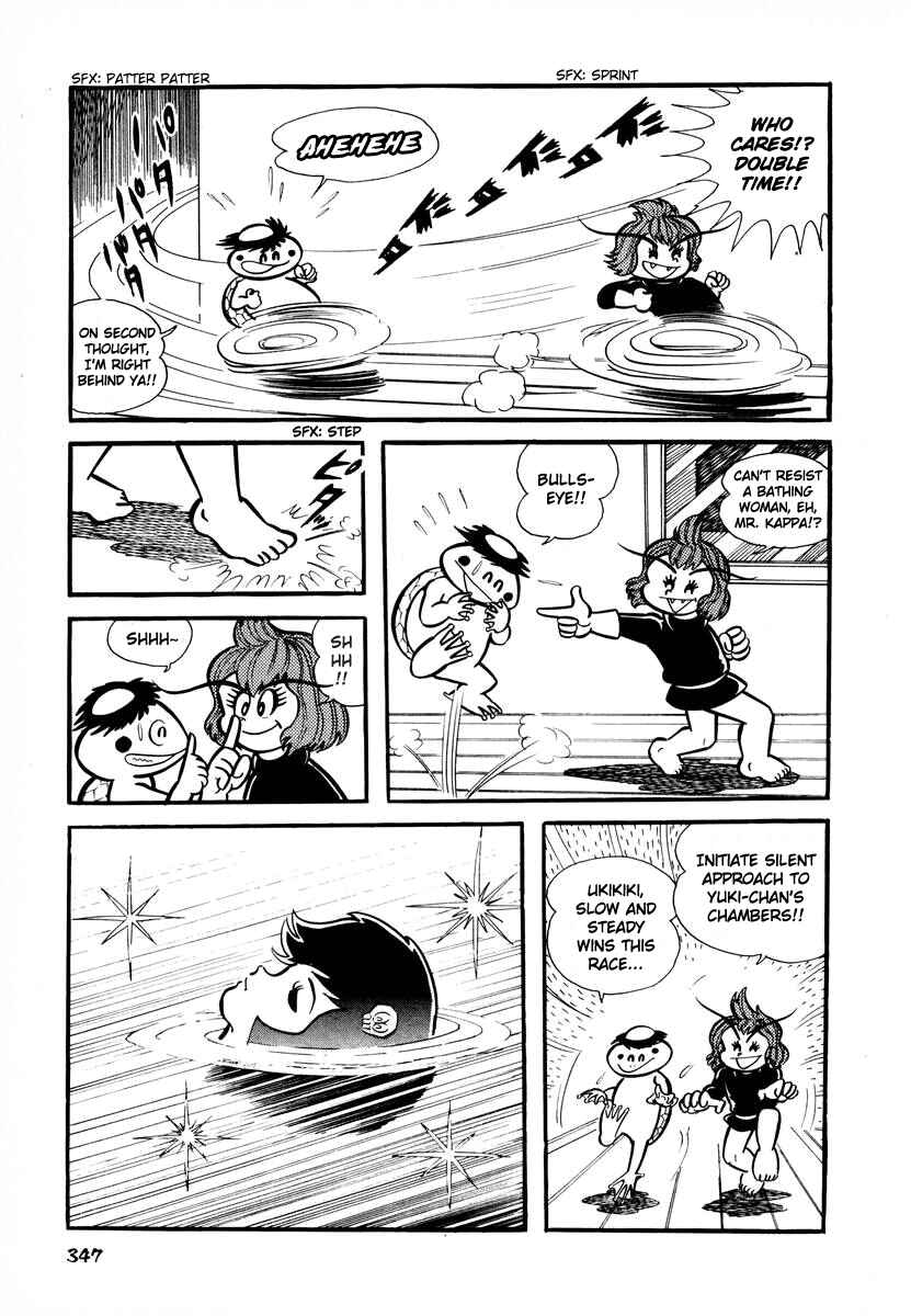 Page 6 Chapter 14 Dororon Enma-kun