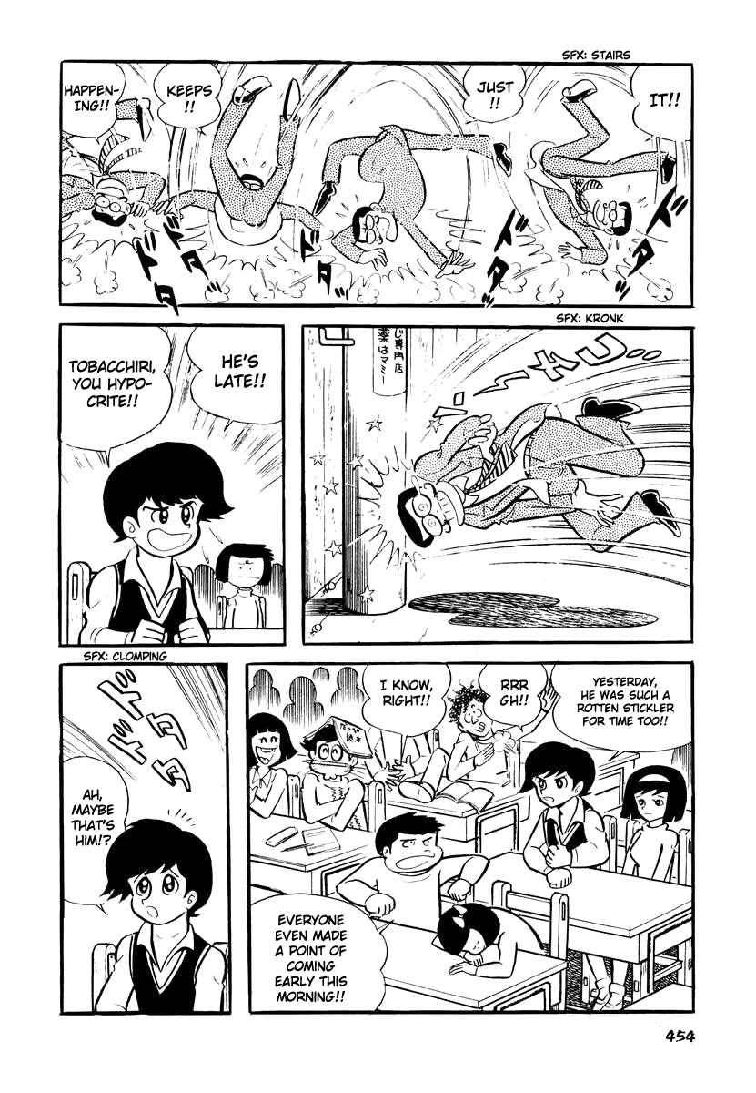 Page 3 Chapter 18 Dororon Enma-kun