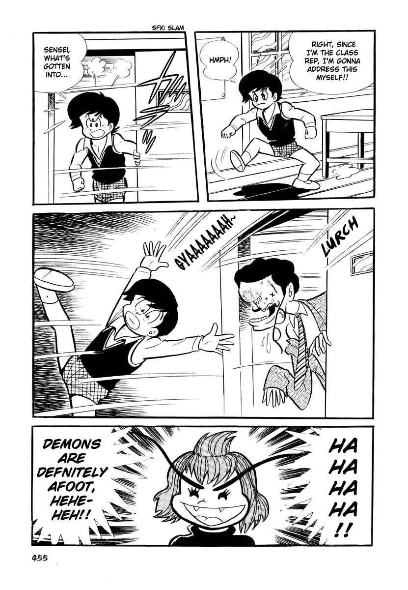 Page 4 Chapter 18 Dororon Enma-kun