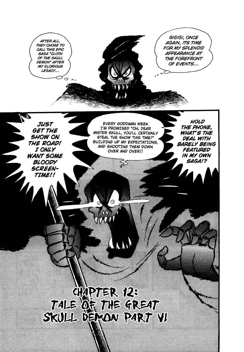 Page 1 Chapter 12 Dororon Enma-kun