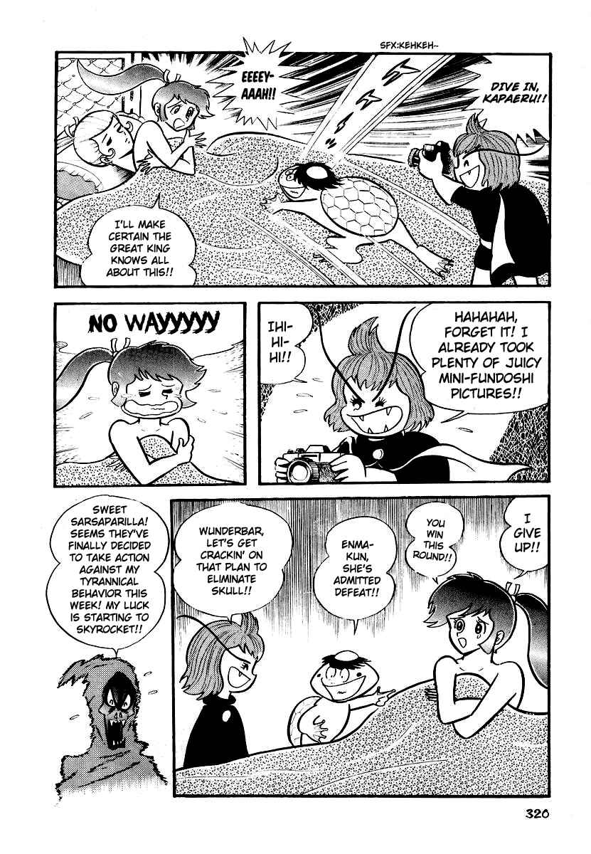Page 12 Chapter 12 Dororon Enma-kun