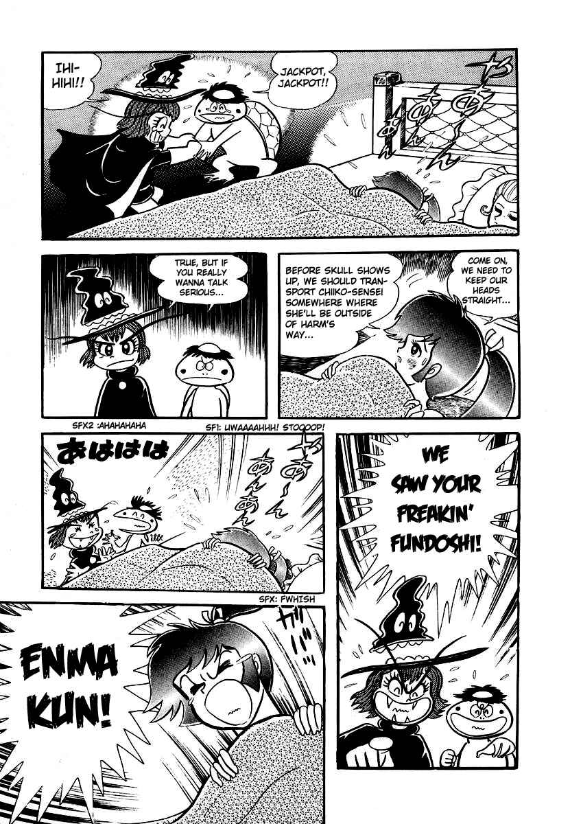 Page 5 Chapter 12 Dororon Enma-kun