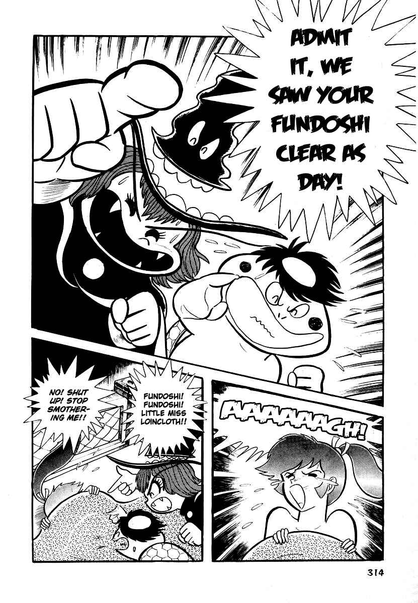 Page 6 Chapter 12 Dororon Enma-kun