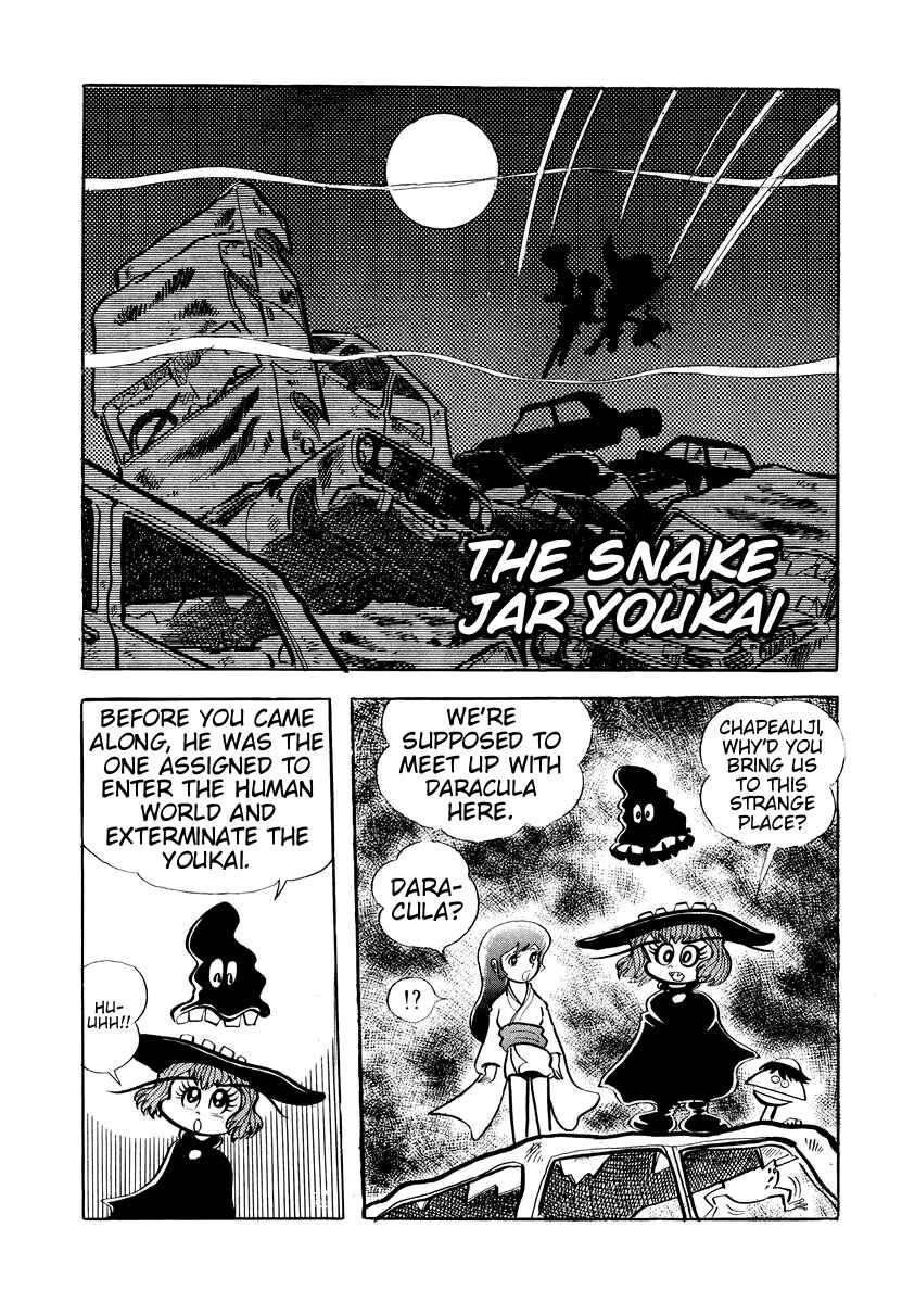 Page 1 Chapter 2 Dororon Enma-kun