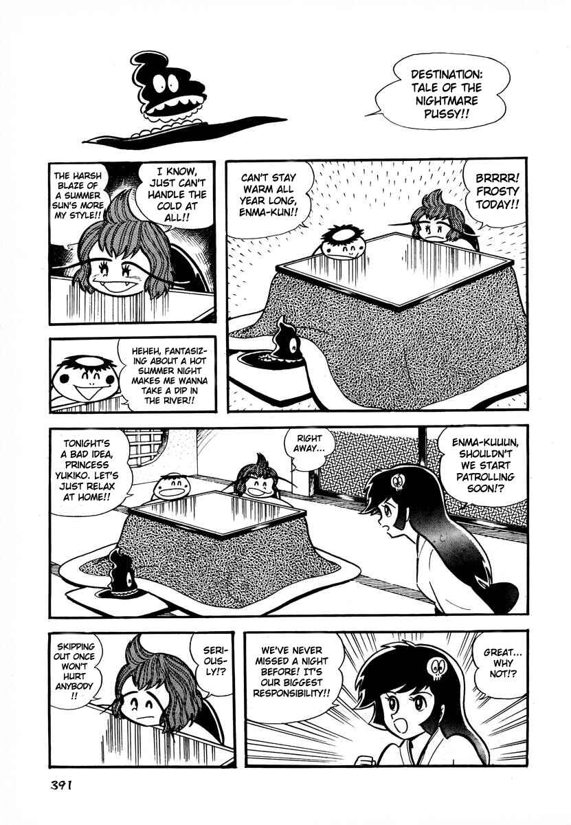 Page 2 Chapter 16 Dororon Enma-kun