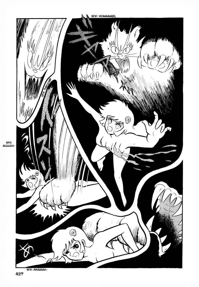 Page 38 Chapter 16 Dororon Enma-kun