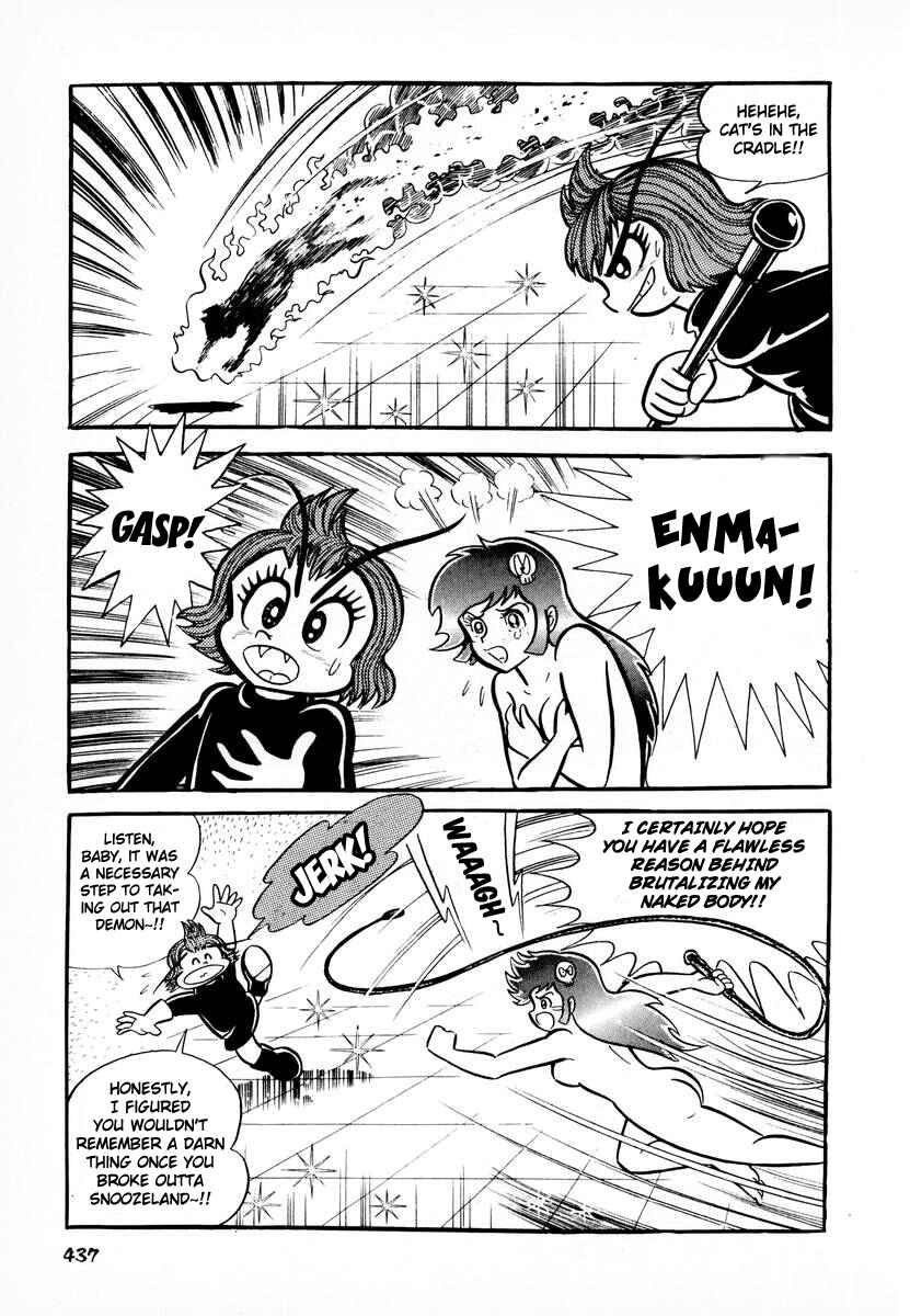Page 48 Chapter 16 Dororon Enma-kun