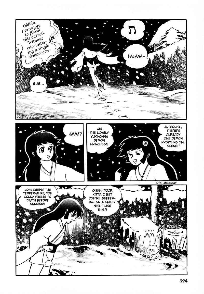 Page 5 Chapter 16 Dororon Enma-kun