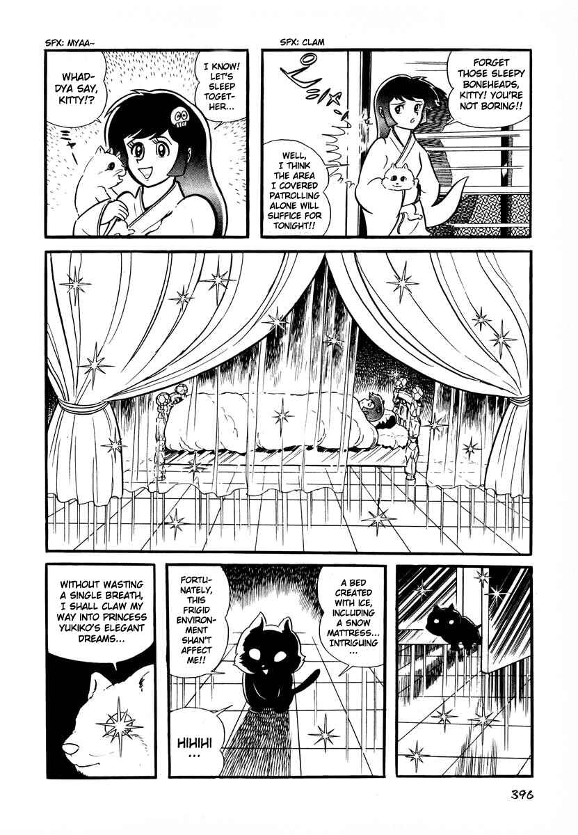 Page 7 Chapter 16 Dororon Enma-kun