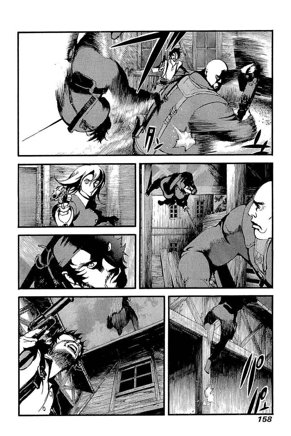 Page 19 Chapter 65 Peace Maker