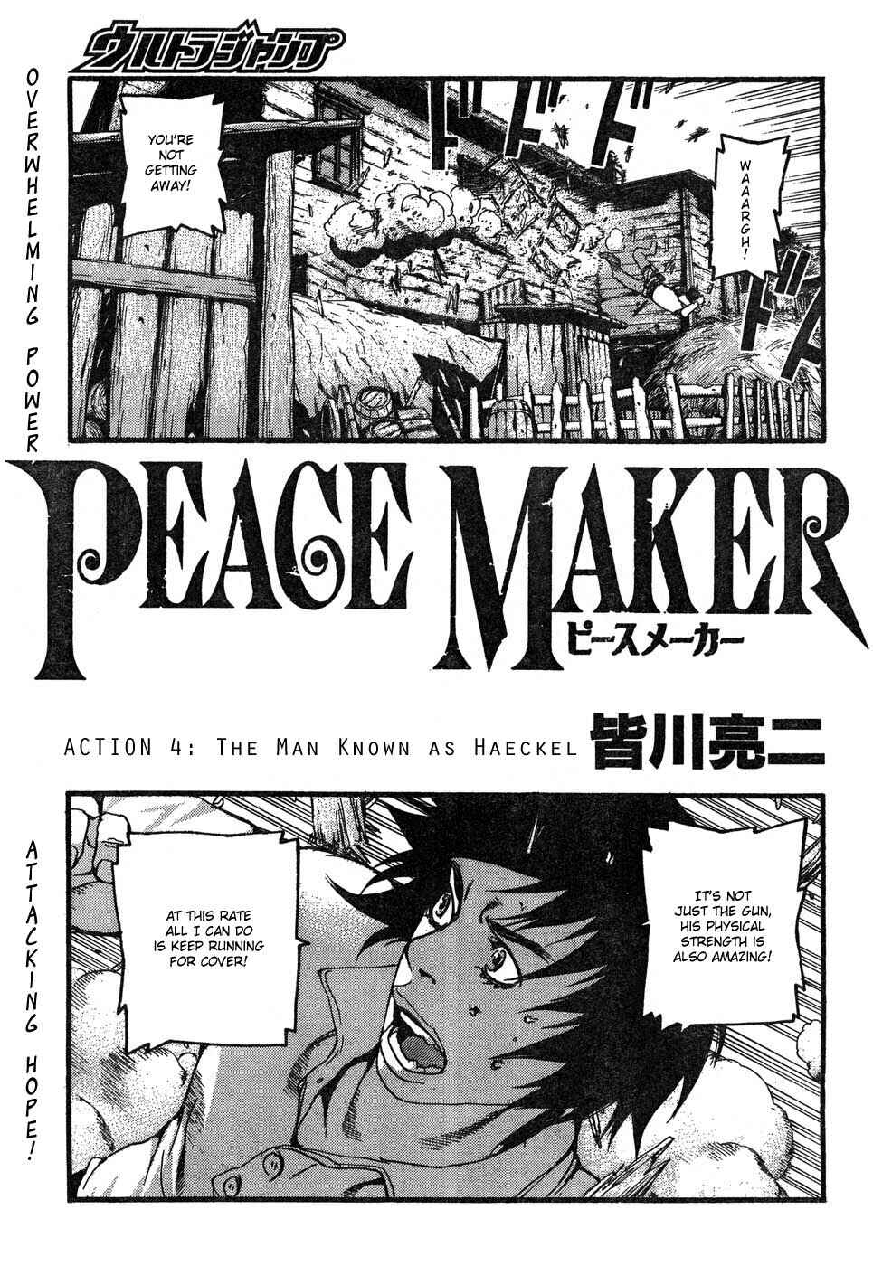 Page 3 Chapter 4 Peace Maker
