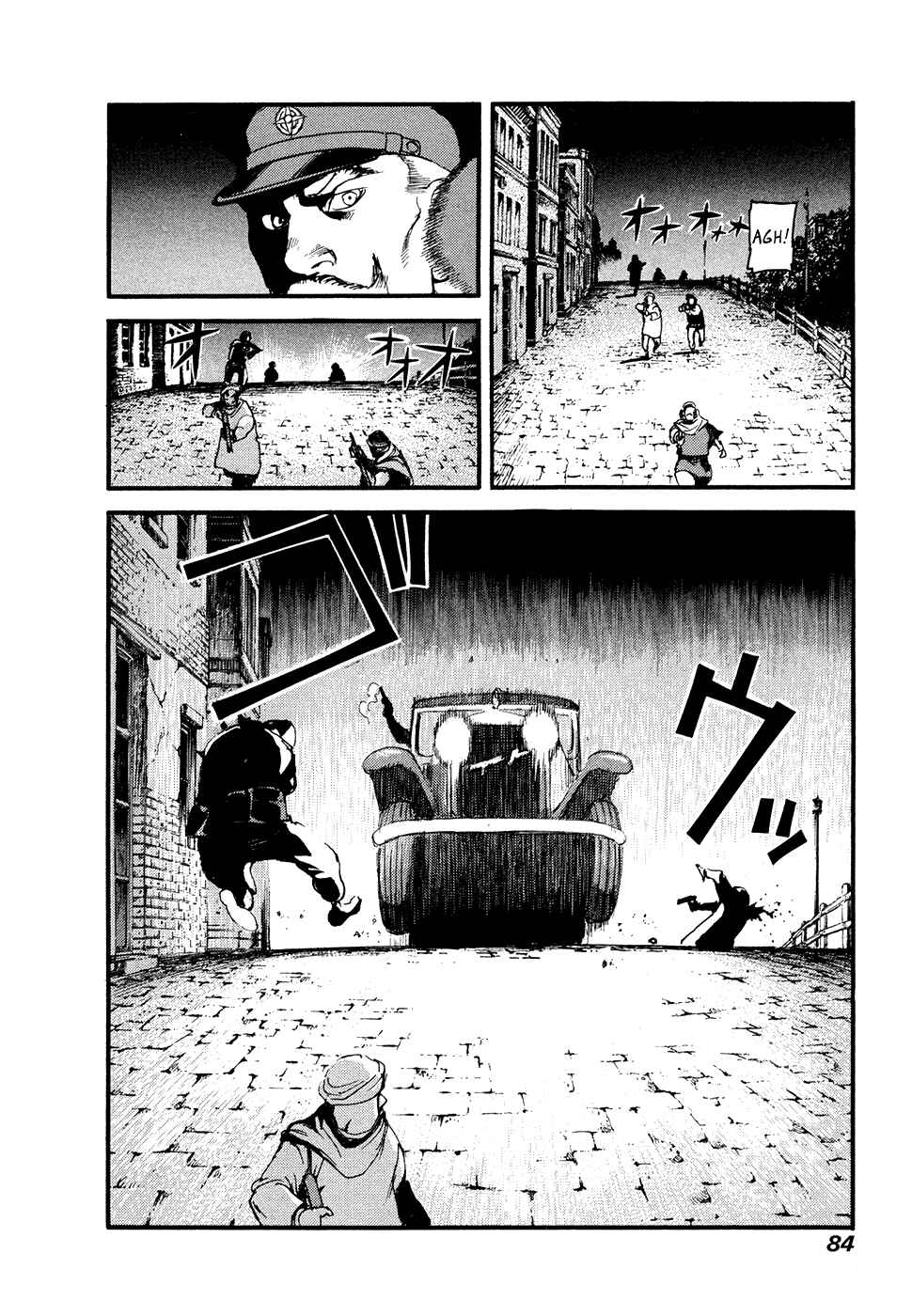 Page 18 Chapter 57 Peace Maker