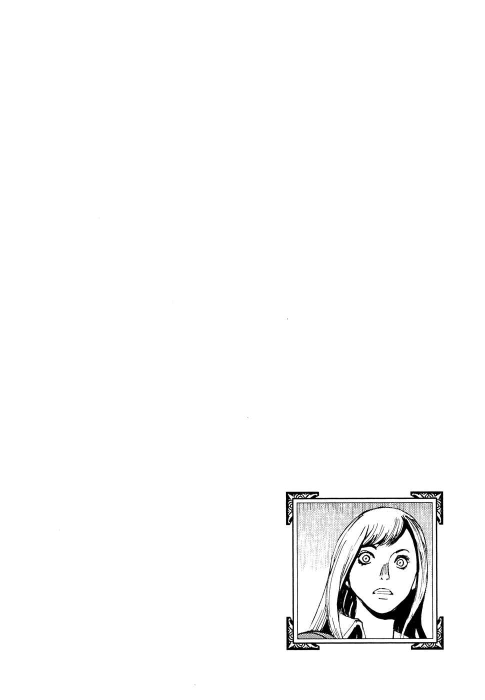 Page 36 Chapter 57 Peace Maker