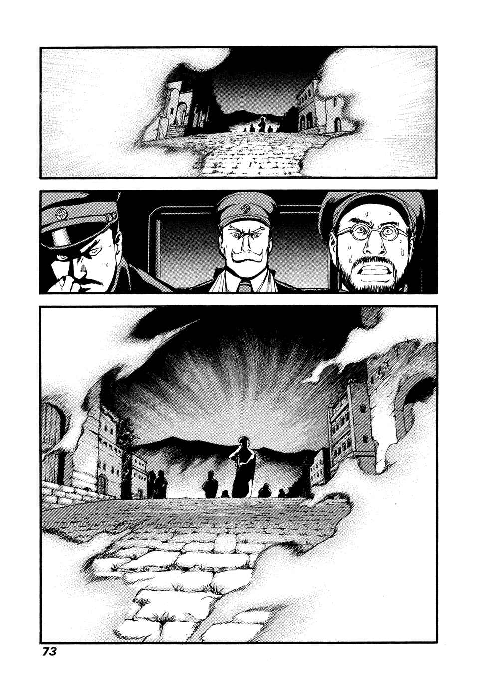 Page 7 Chapter 57 Peace Maker