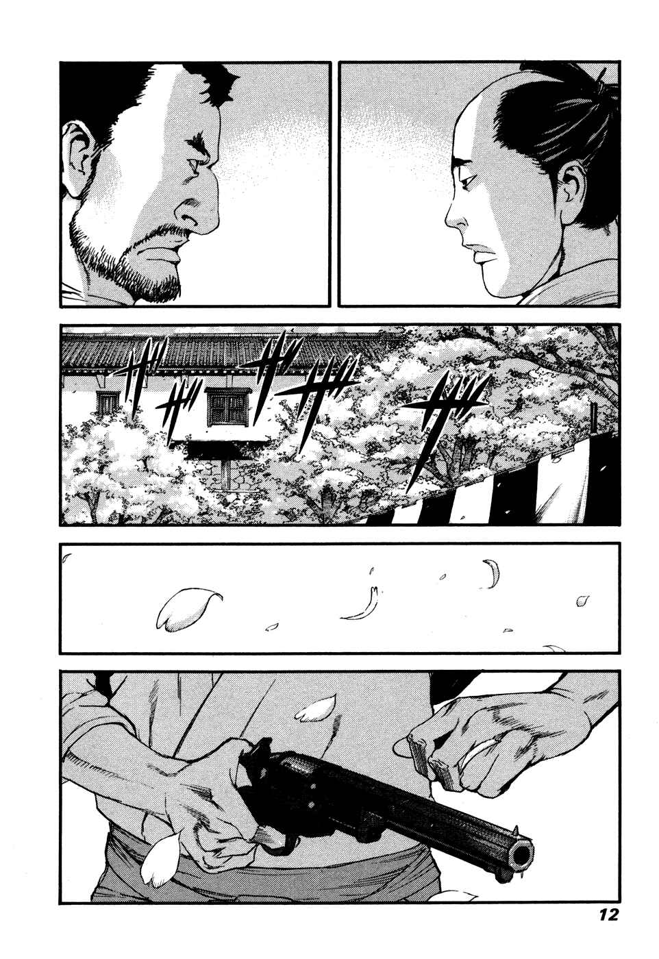 Page 12 Chapter 35 Peace Maker