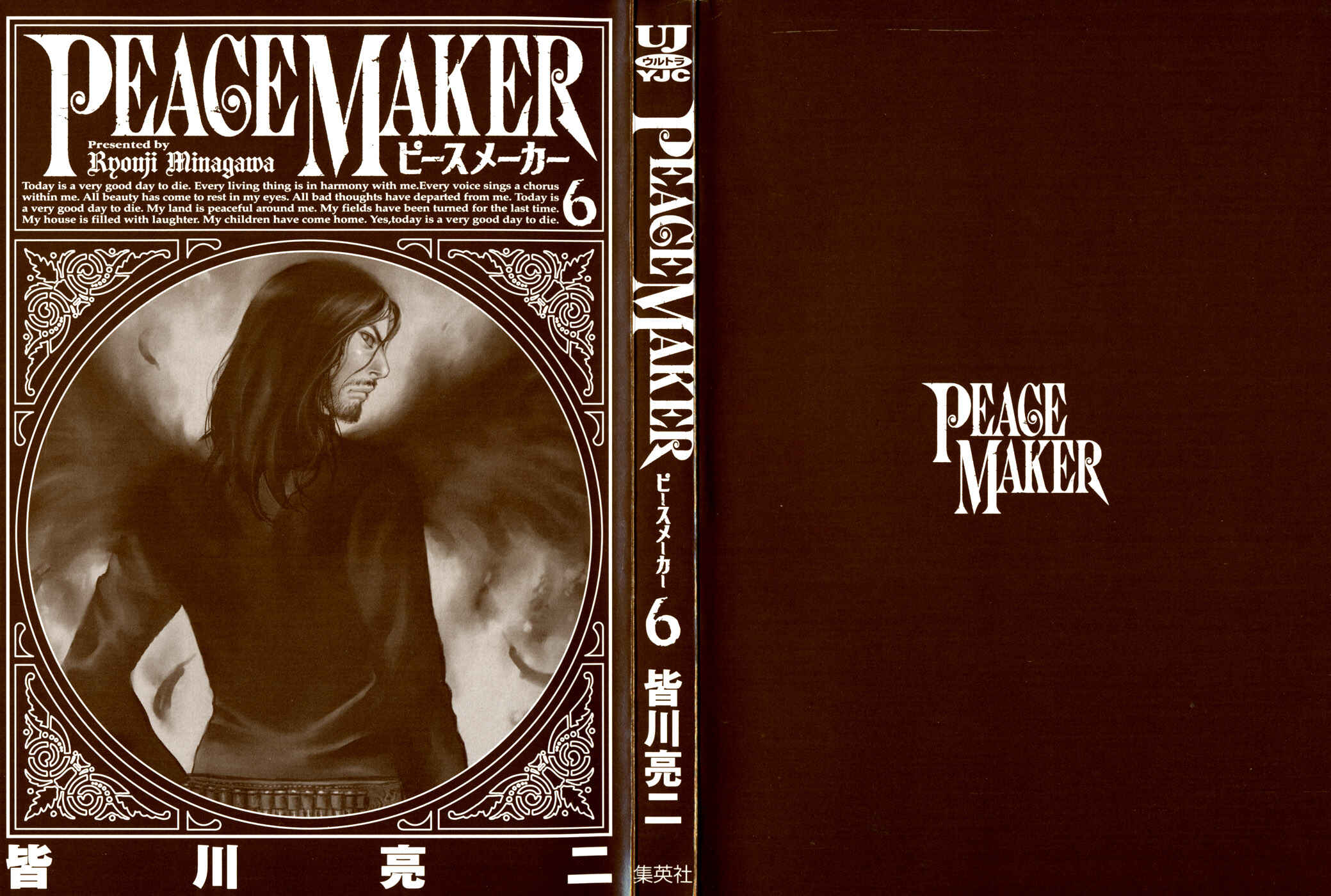 Page 2 Chapter 35 Peace Maker