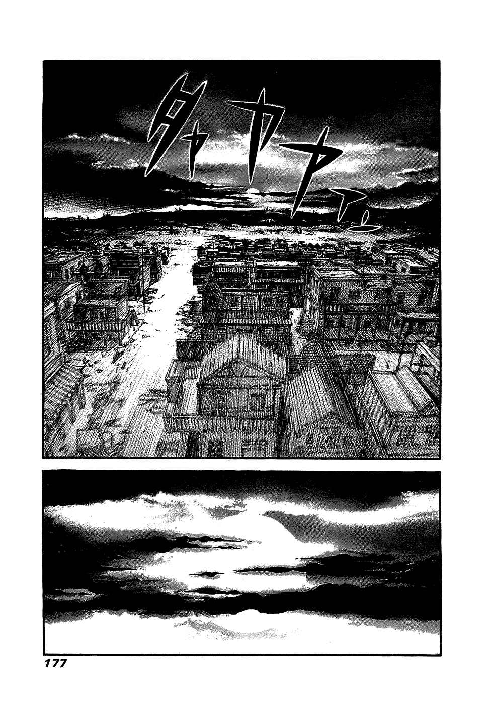 Page 12 Chapter 46 Peace Maker