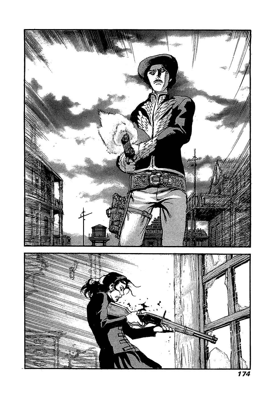 Page 9 Chapter 46 Peace Maker